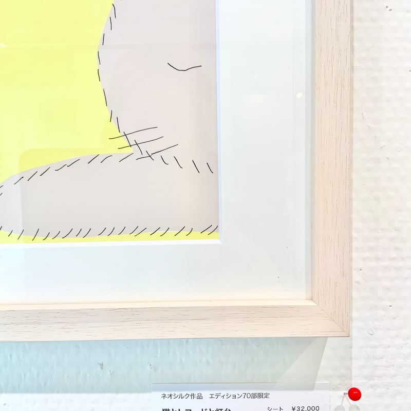安西水丸「猫とレコードと灯台（ふわふわ）」版画 | SPACE YUI online shop