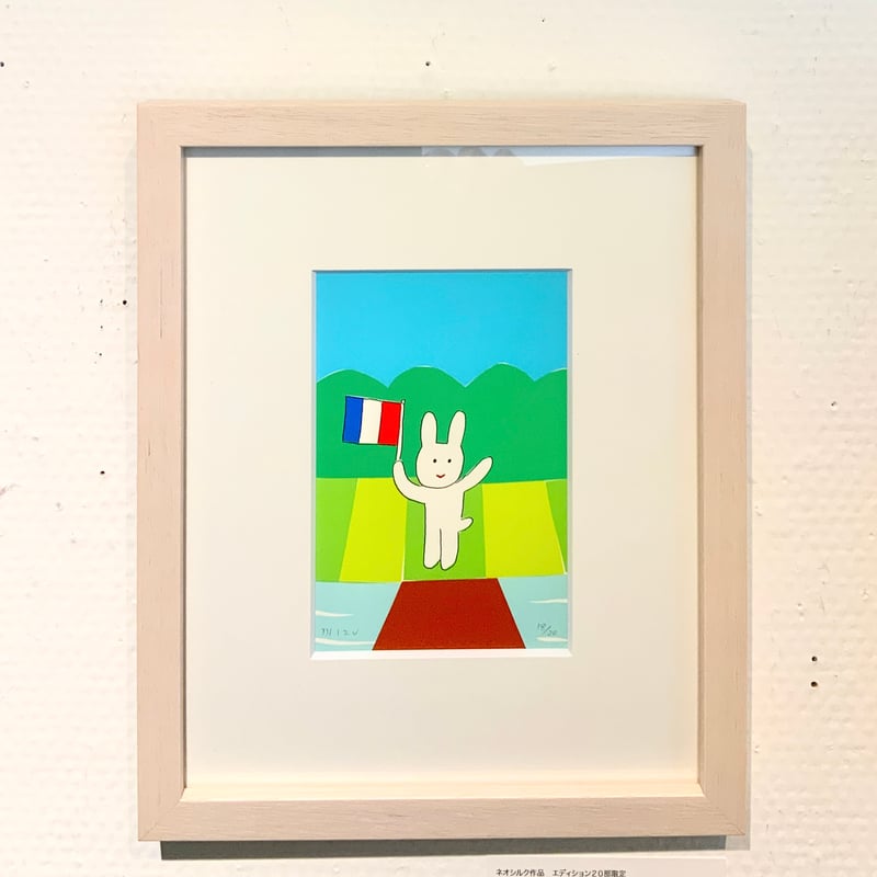 安西水丸 版画作品(HERSI) 安西水丸「国旗を持つウサギ（表紙）」 版画 | SPACE YUI online shop