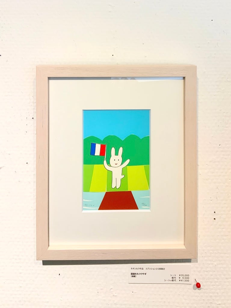 安西水丸＜版画紹介のページ＞ | SPACE YUI online shop