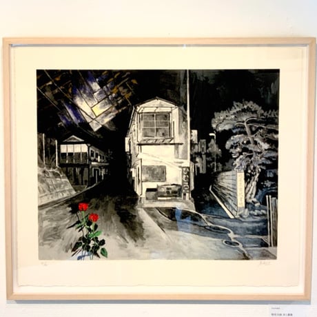 横尾忠則「暗夜行路　床と薔薇」リトグラフ