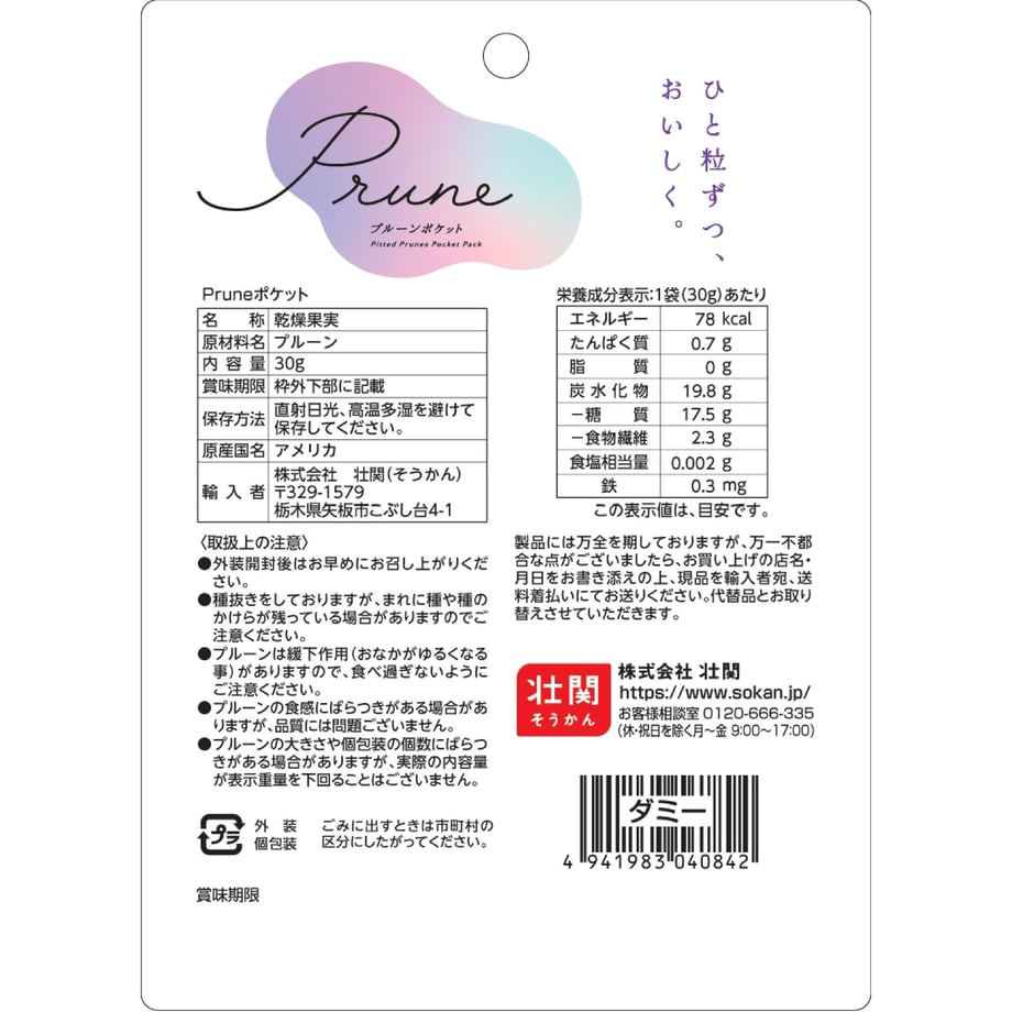 6ac8a8a0d456e510621fa582