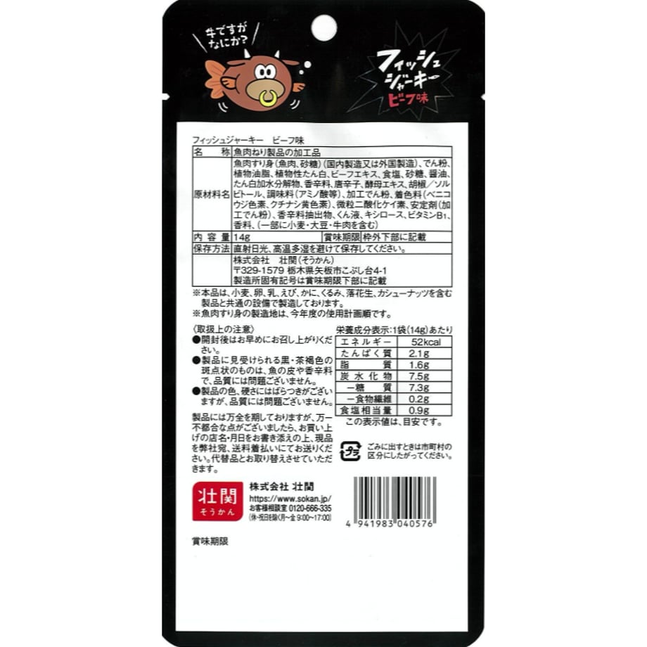 6ac8a2ff90788c8e721f3262