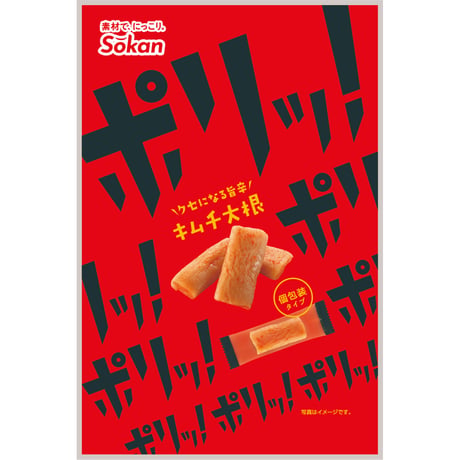 ポリッ！ポリッ！キムチ大根　25g×18入