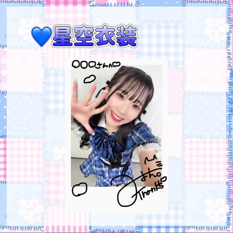 👸🏻衣装・浴衣デコチェキ