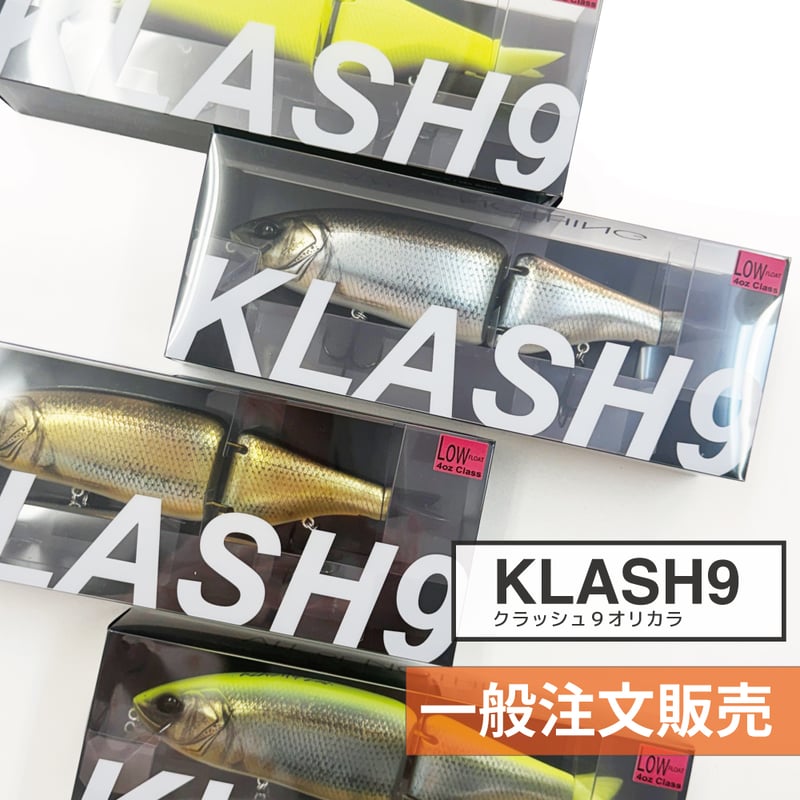 代引のみ】クラッシュシリーズオリカラ K9 | G STORE