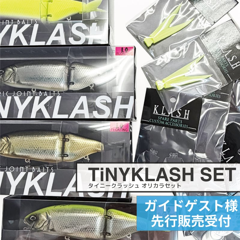 代引のみ・ガイドゲスト限定】クラッシュシリーズオリカラ TiNYKLASH