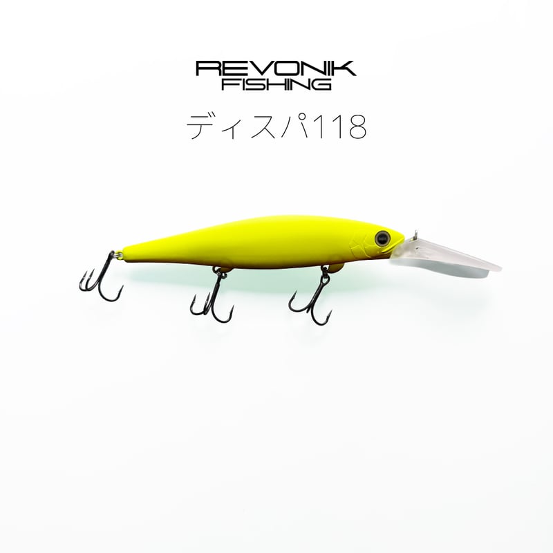 代引のみ】revonik fishing ディスパ118 | G STORE