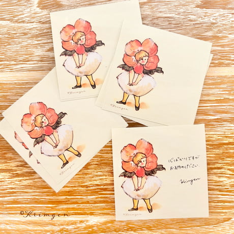 "Poppy (square) memo sheets"  Set of 40 sheets, ポピーの子メモシート（正方形）