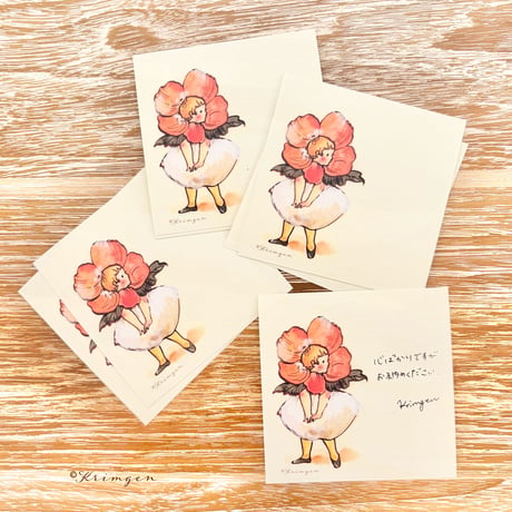 "Poppy (square) memo sheets"  Set of 40 sheets, ポピーの子メモシート（正方形）