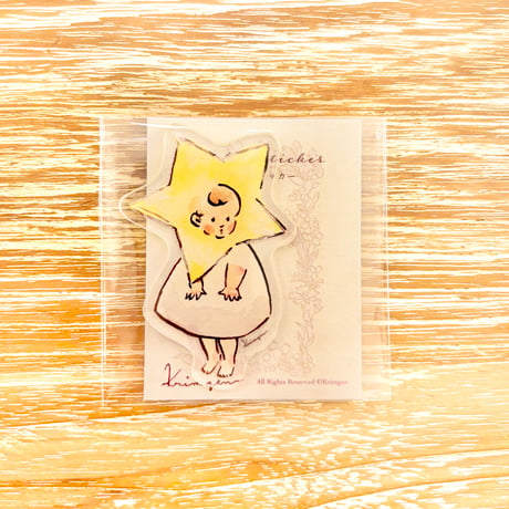 アクリルシール「星の子」  Acrylic Sticker "Star Child"