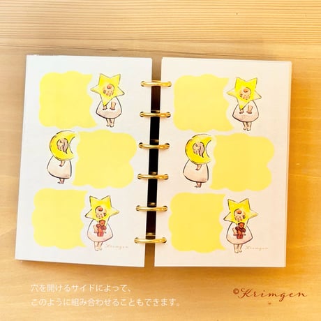 Set of 30 sheets "Moon and Stars" M6 リフィル （穴なし）
