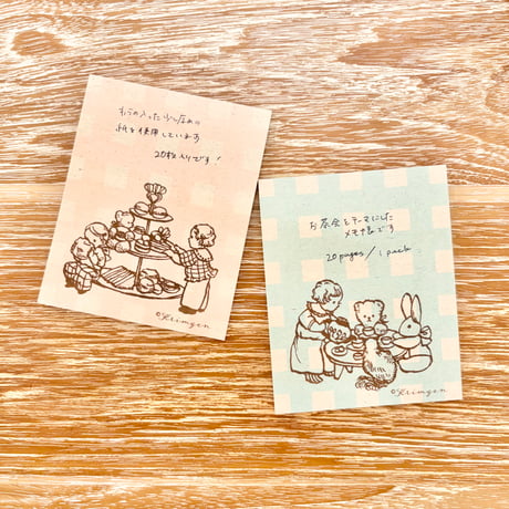 "ぬいぐるみとお茶会 (Tea party with stuffed animals)" memo pad