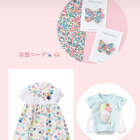 🍬New!《Mサイズ》 butterfly clip  輸入リバティ "Wiltshire" CANDY 単品