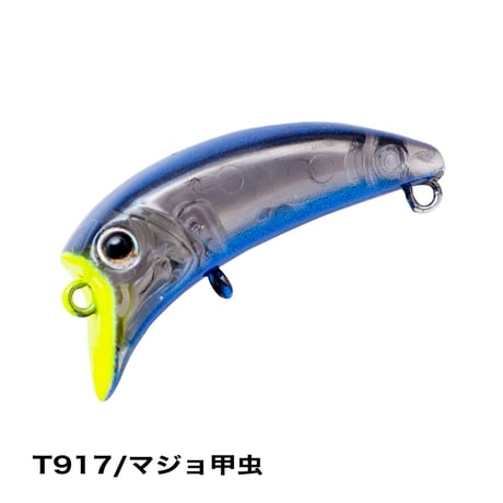 エリアトラウト“リトルダイナー ポワレ”