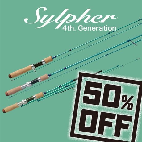 ＜OUTLET＞旧モデル デッドストック放出 新品未使用 “シルファー4th.Generation”