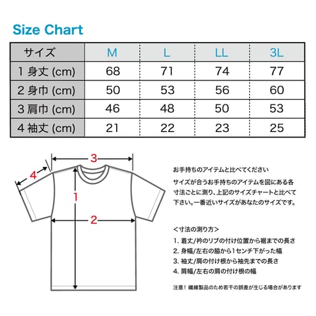“網代椰子紋” × “PALMS LURE WORKS” SALT WATER SERIES ドライTシャツ