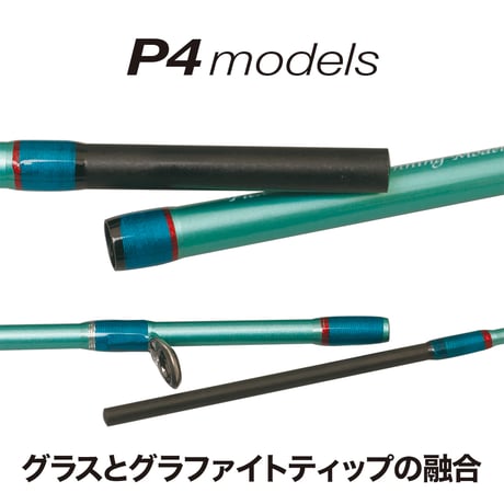 ＜OUTLET＞旧モデル デッドストック放出 新品未使用 “シルファー4th.Generation”