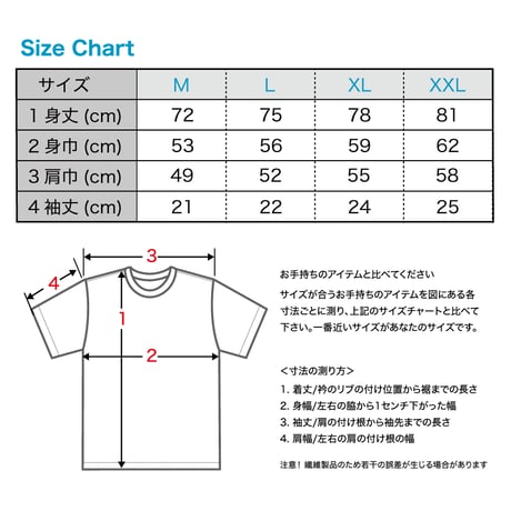 “網代椰子紋” × “PALMS LURE WORKS” FRESH WATER SERIES 6.0oz ヘビーウエイトコットンTシャツ