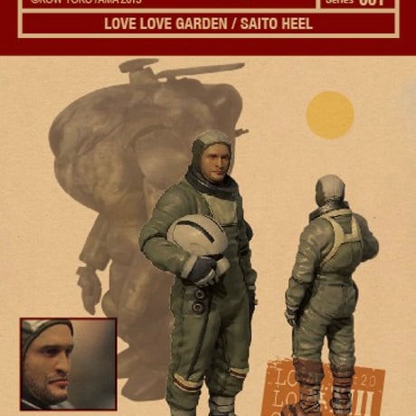 LOVE LOVE GARDEN'S STORE