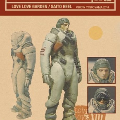 LOVE LOVE GARDEN'S STORE