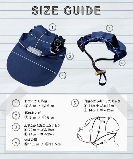 東レ サマーシールド® ラバーキャップ ネイビー