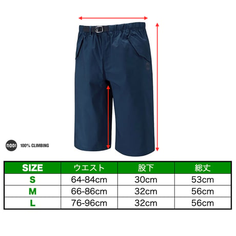 MOON CLIMBING  CYPHER SHORT Navy