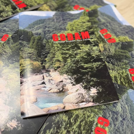 GODAM Hinokage Boulder Area Guide Booklet（冊子）