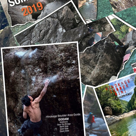 GODAM Hinokage Boulder Area Guide Booklet（冊子）