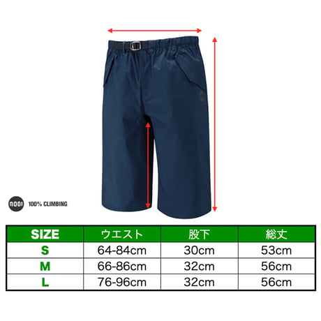 MOON CLIMBING  CYPHER SHORT Khaki