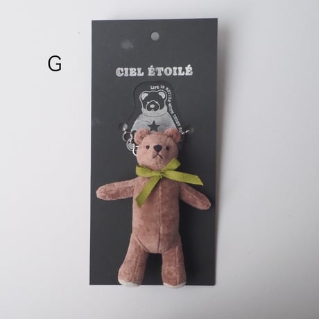 ciel étoilé  オリジナル keyholder bear