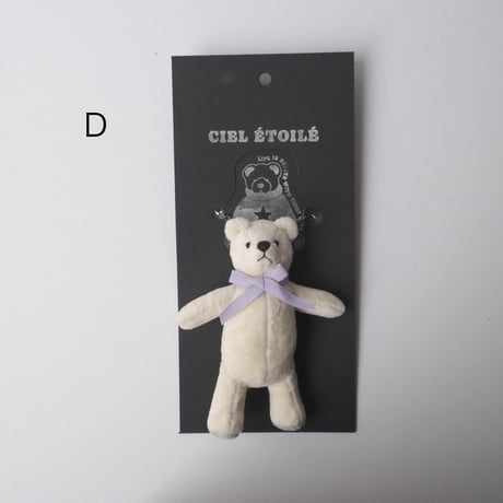 ciel étoilé  オリジナル keyholder bear