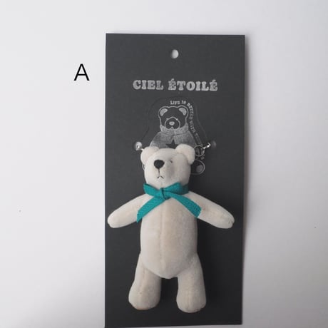 ciel étoilé  オリジナル keyholder bear