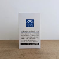 さざんかとホホバのヘアオイル