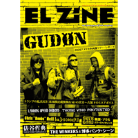 EL ZINE Vol.79 (El Zine)
