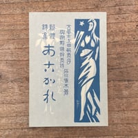 石川啄木『あこがれ』（特選　名著復刻全集　近代文学館）