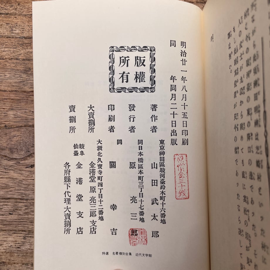 6a56d65786f8d45f037c3ac7
