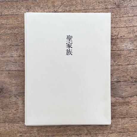 名著復刻全集近代部文学館 | STORES