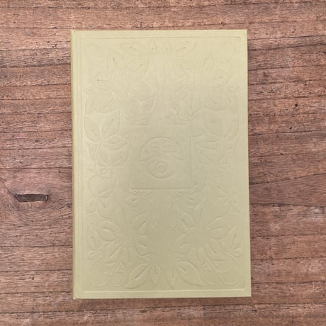 夏目漱石『鶉籠』（特選　名著復刻全集　近代文学館）