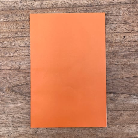 湯浅半月『十二の石塚』（特撰　名著復刻全集　近代文学館）