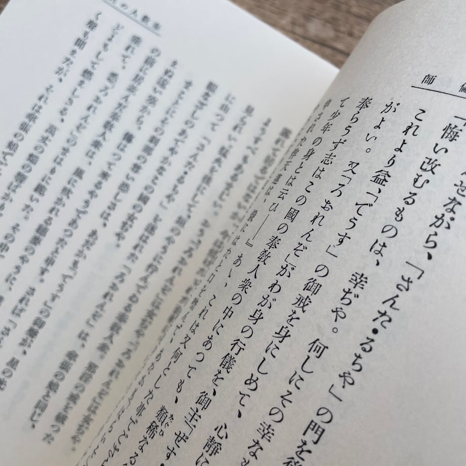 6a60218d45c8a924d1ff6b6c