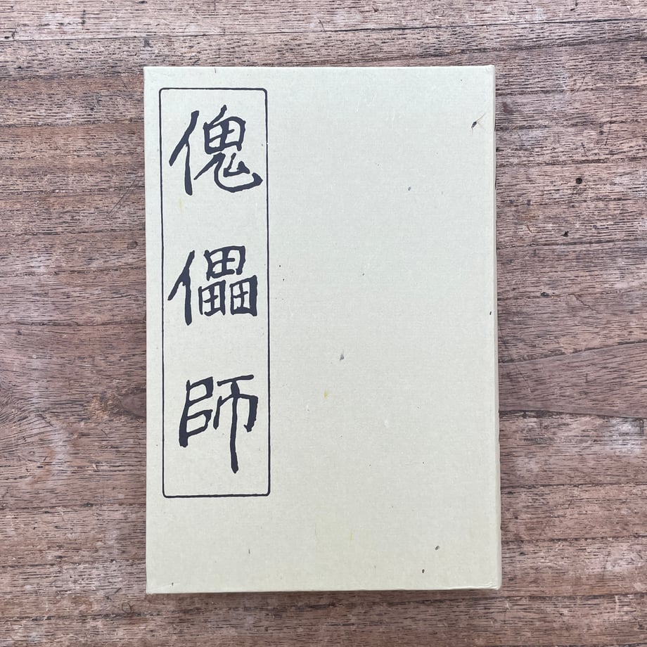 6a60218d45c8a924d1ff6b6c