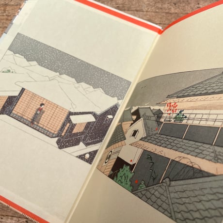 泉鏡花『日本橋』（特選　名著複刻全集　近代文学館）