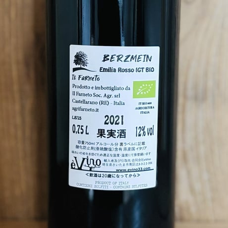 泡/白/オレンジ/ロゼ/赤ワインの入ったナチュラルワイン６本セット