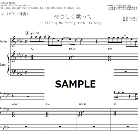【バイオリン楽譜】やさしく歌って[Killing Me Softly with His Song]（ロバータ・フラック）（バイオリン・ピアノ伴奏）