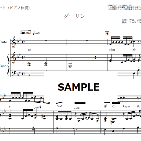 【フルート楽譜】ダーリン（Mrs.GREEN APPLE）（フルートピアノ伴奏）