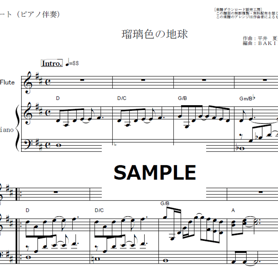6a69be445793b50044ac92d8