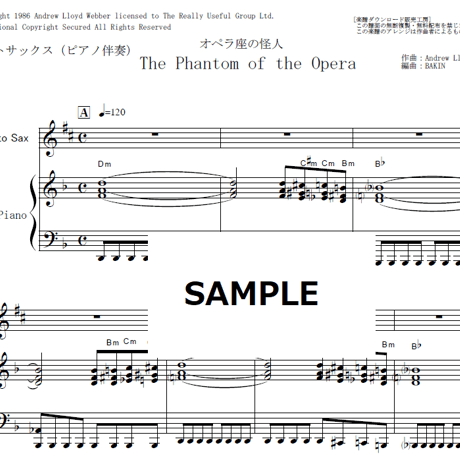 【アルトサックス楽譜】オペラ座の怪人（The Phantom of the Opera）（アルトサックス・ピアノ伴奏）