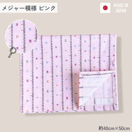 【handmade】ランチョンマット