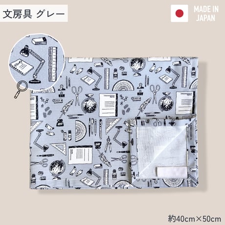 【handmade】ランチョンマット