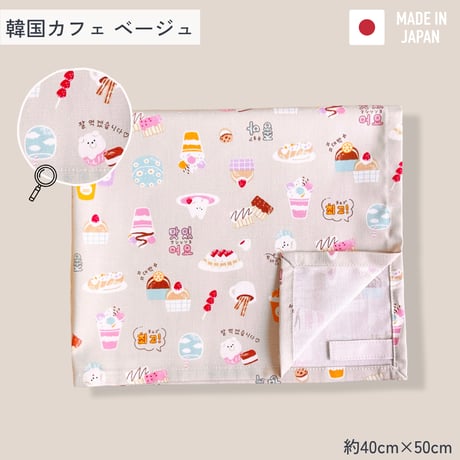 【handmade】ランチョンマット